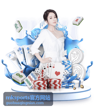 mksports官方网站赛事直播与实时比分数据总览界面